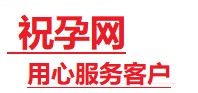阳信捐卵试管助孕机构-代媽网